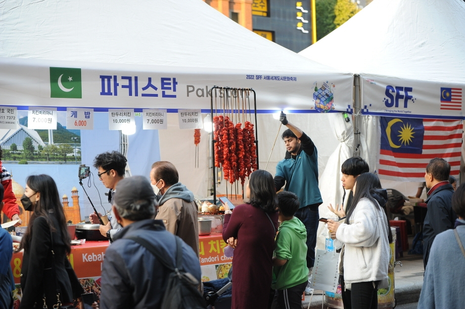 2022 Seoul Friendship Festival (KTO)