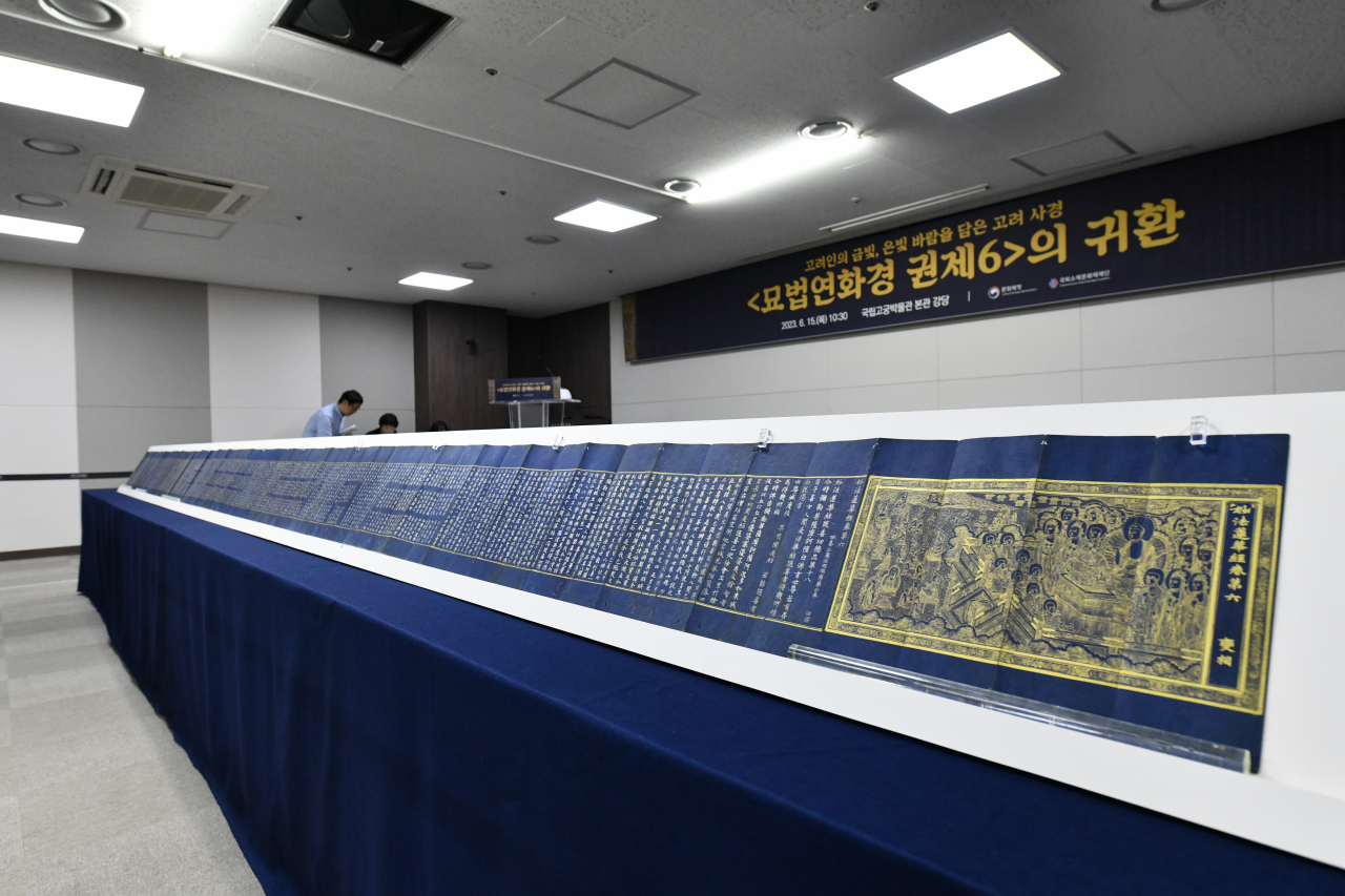 Vol. 6 of Saddharmapundarika Sutra, also known as the Lotus Sutra, is displayed at the National Palace Museum of Korea in Seoul, Thursday. (CHA)
