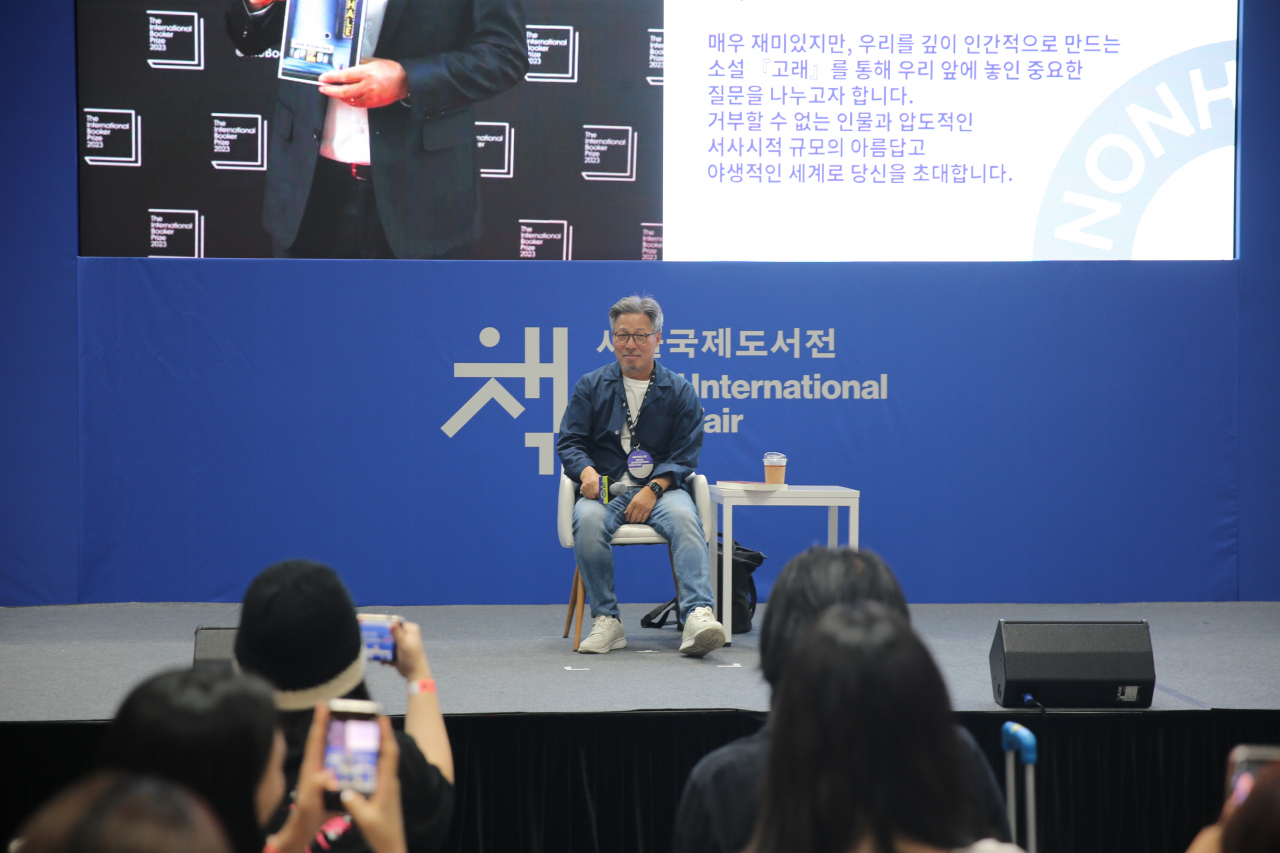 South Korean author Cheon Myeong-kwan attends a book talk during the Seoul International Book Fair at Coex in Seoul on Saturday. (SIBF)