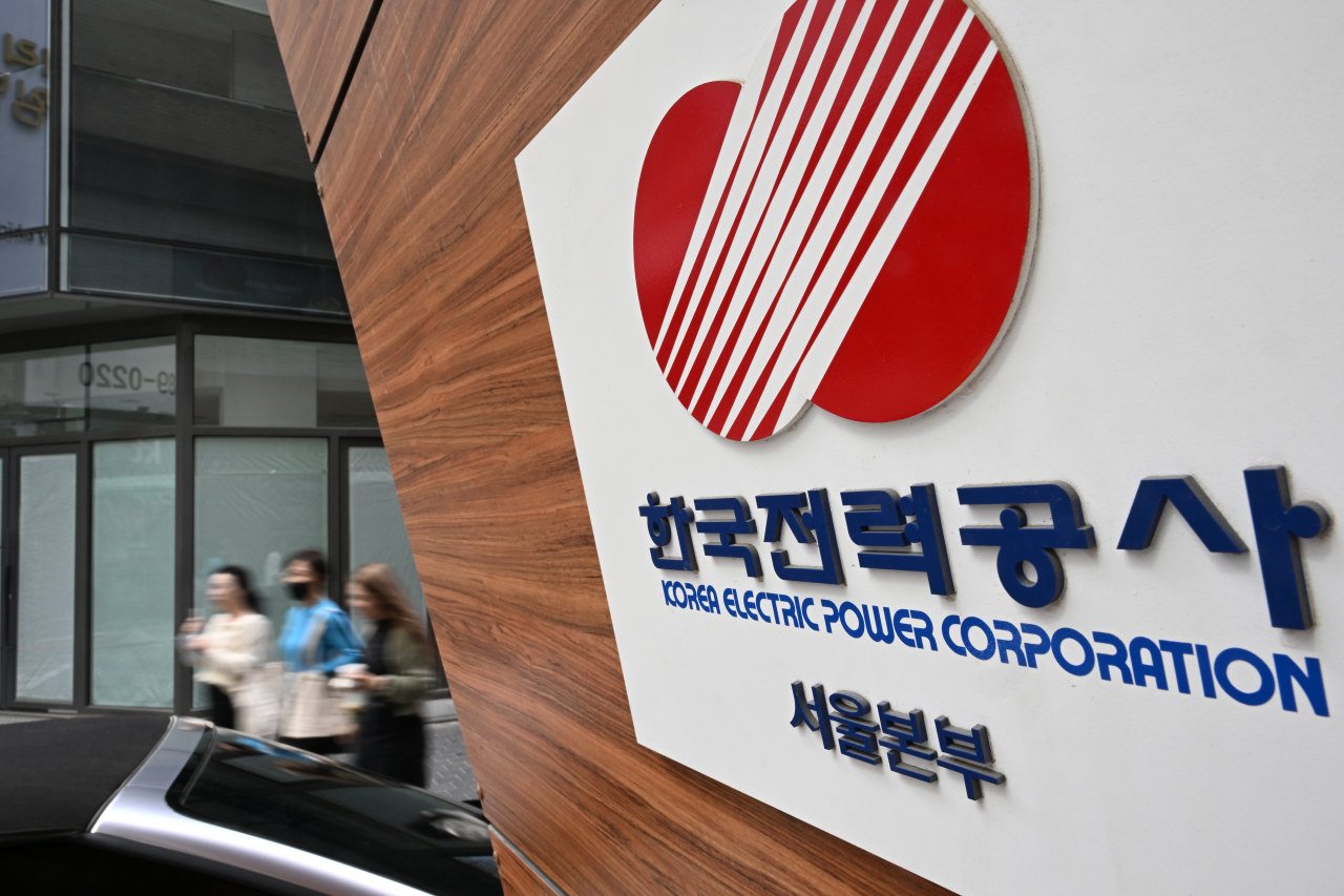 Korea Electric Power Corporation Seoul head office (Herald DB)