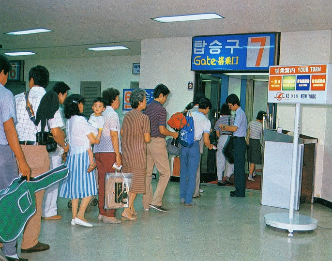 This undated photo from the 1990s shows passengers waiting in line at a boarding gate for a flight to New York at Gimpo International Airport. (National Archives of Korea)