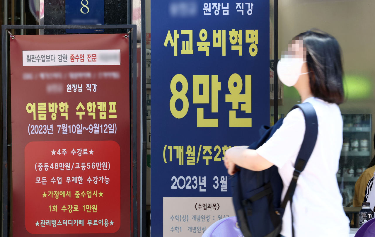 A student passes by a poster for private academies on streets lined with such hagwons in Daechi-dong, the neighborhood in Seoul’s Gangnam district dubbed the “No. 1 avenue for private education,” on Thursday. (Yonhap)
