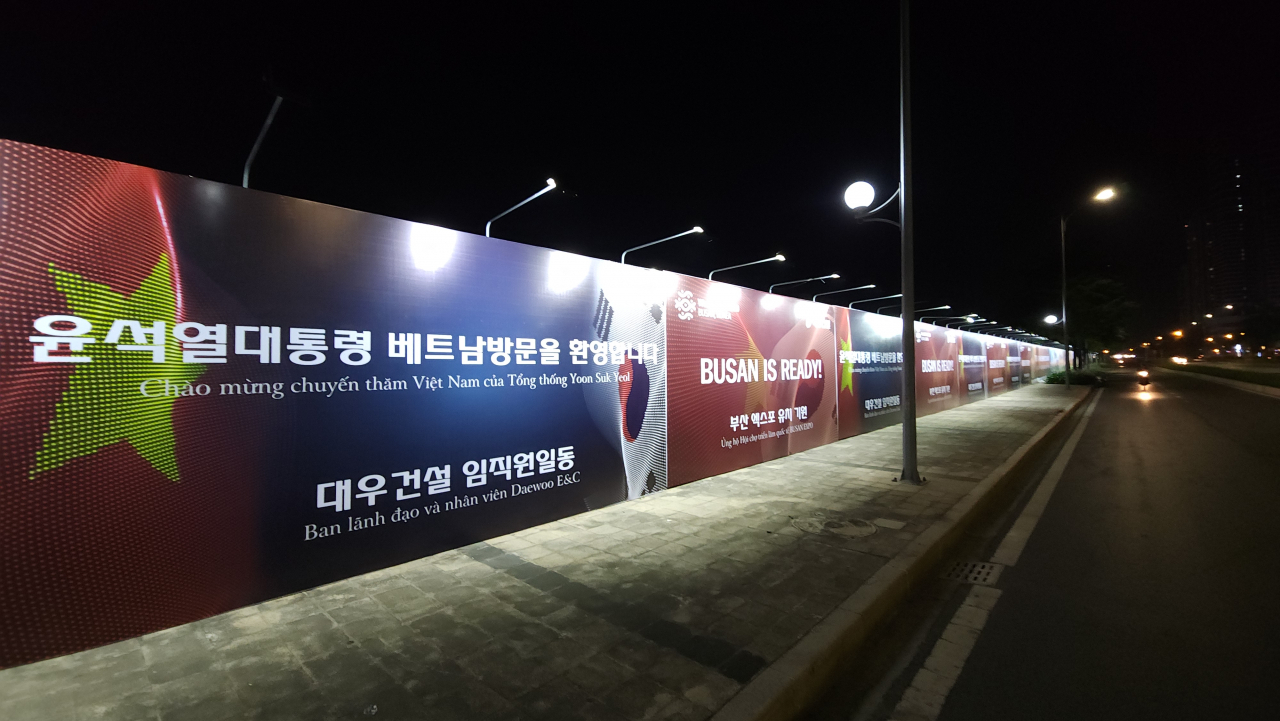 A Daewoo Construction and Engineering roadside display welcomes the South Korean president to Vietnam, and also promotes Busan's bid to host the 2030 World Expo in Hanoi, Vietnam. (Daewoo E&C)