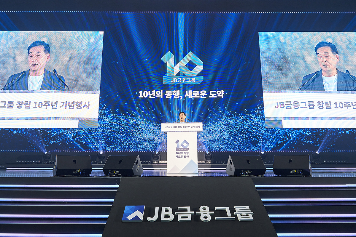 JB Financial Group Chair Kim Ki-hong delivers a congratulatory speech during the group's 10th anniversary celebration event held in Muju-gun, North Jeolla Province on Saturday. (JB Financial Group)