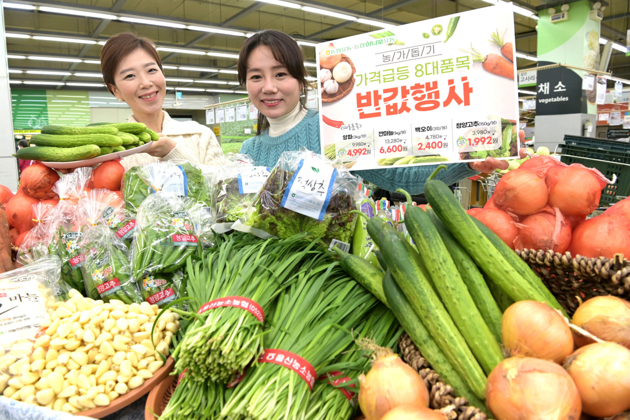 A supermarket in Seocho-gu, Seoul (Herald DB)