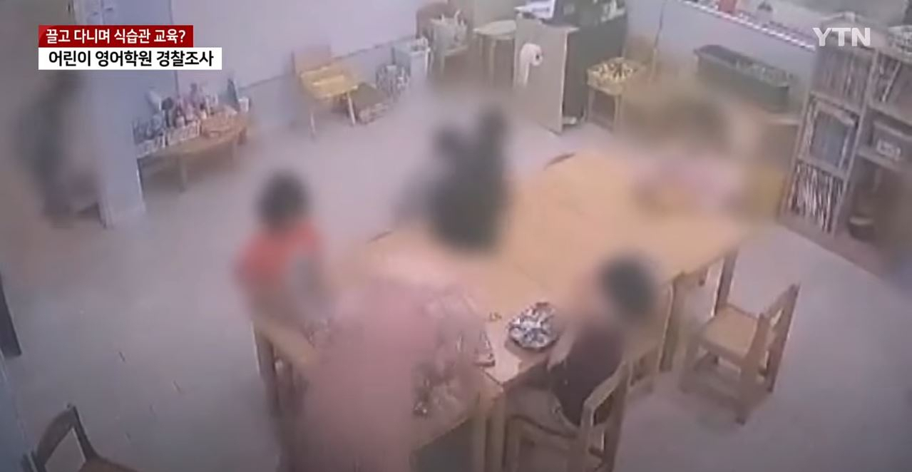 CCTV footage released by YTN shows a child reacting in fright, quickly covering his mouth as his teacher approaches him. The teacher is under police investigation for child abuse after forcing the child to eat his food. (Captured image from YTN)