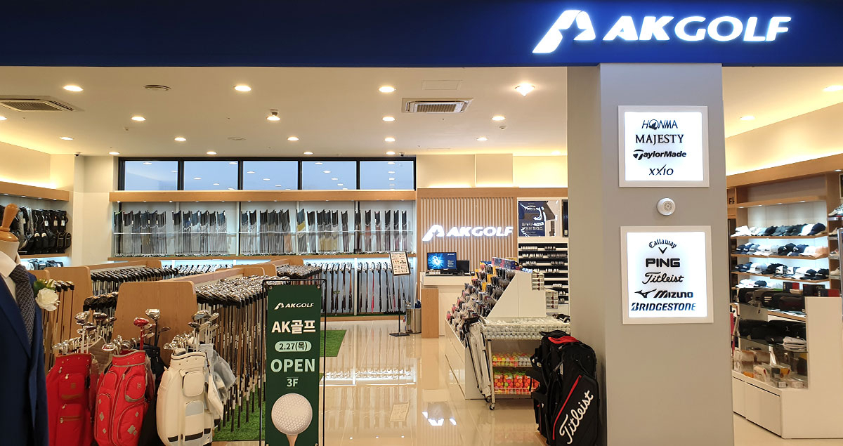 An AK Golf store (AK Golf)
