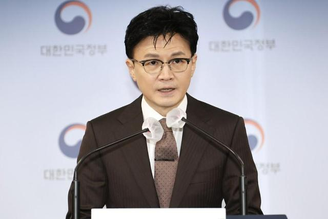 Justice Minister Han Dong-hoon (Yonhap)