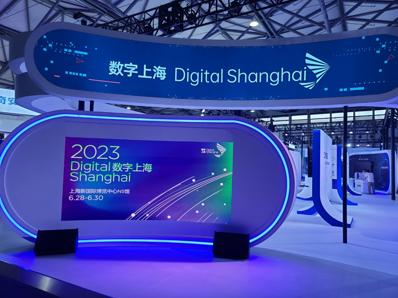Marking the 10th anniversary, the MWC Shanghai sets up a separate exhibition hall, 