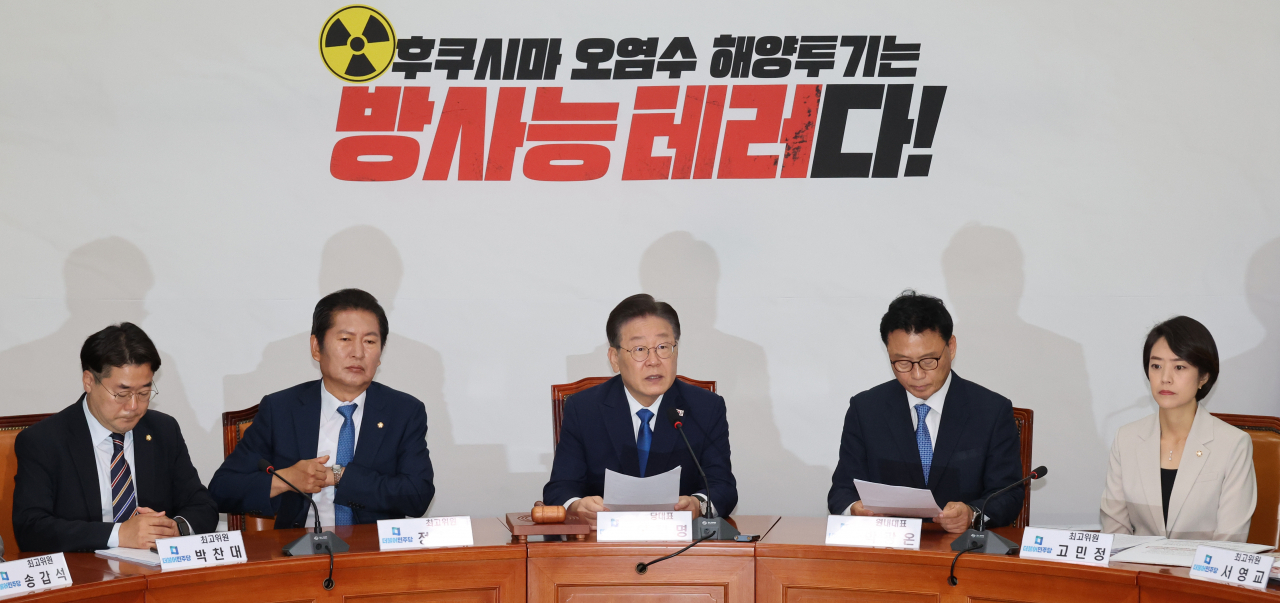 The Democratic Party of Korea leaders questioned the UN nuclear agency’s credibility at a meeting Monday. (Yonhap)
