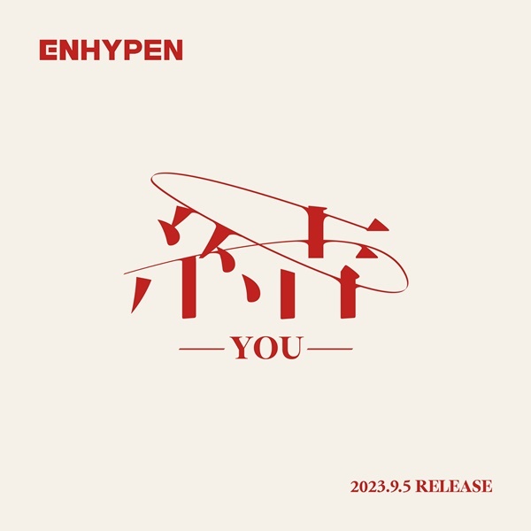 15 ENHYPEN PRE-DEBUT ideas