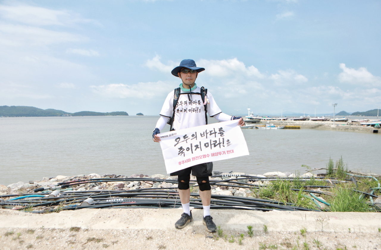 Democratic Party Rep. Kim Yong-min is touring the coastal regions of the Korean peninsula to protest “Japan’s radioactive waste dump.” (courtesy of Kim)
