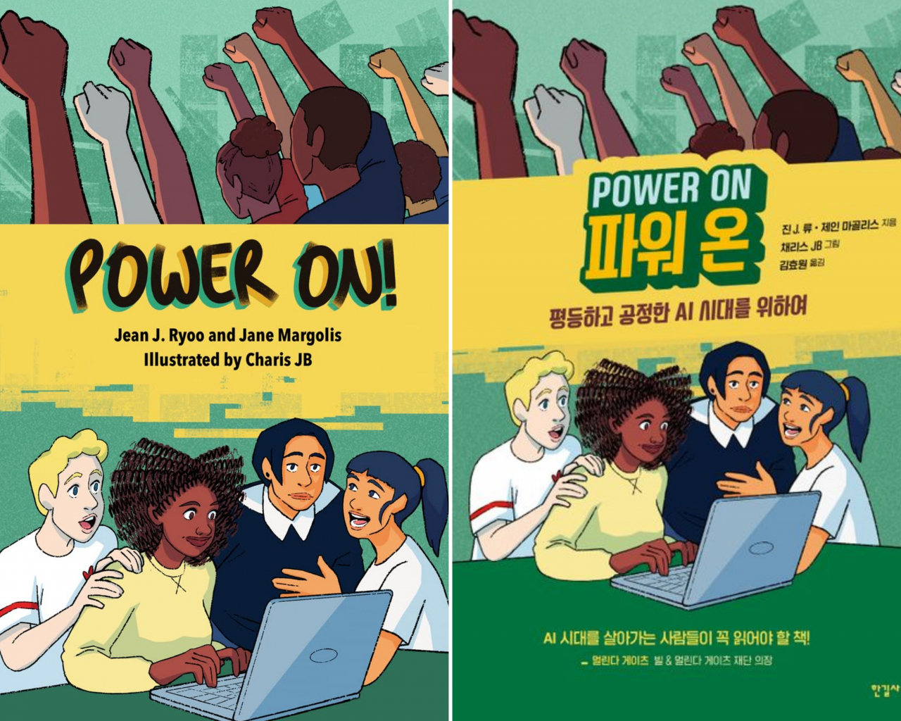 The English edition (left) and the Korean edition of 