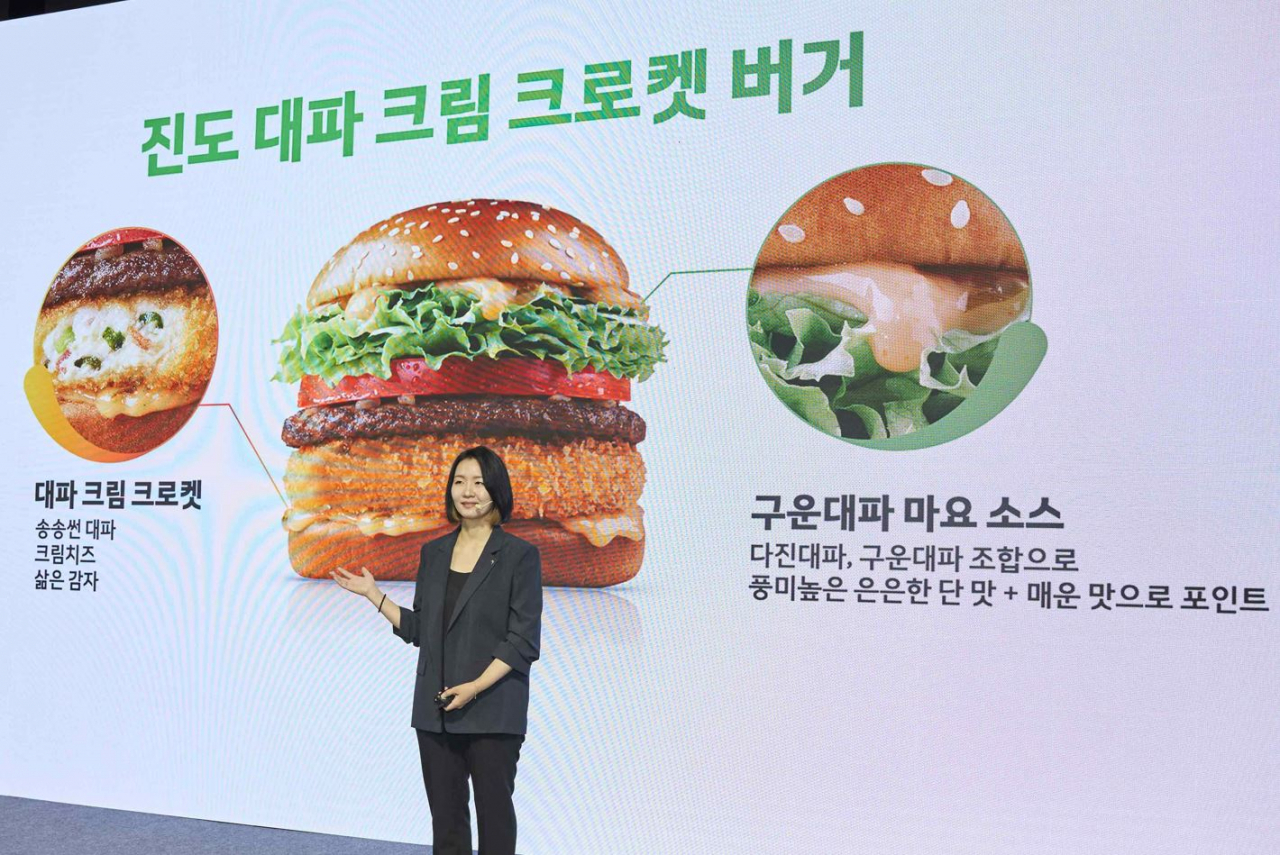 Lee Hae-yeon, chief marketing officer of McDonald's Korea, introduces McDonald's newly launched Jindo Green Onion Cream Croquette Burger during a press conference held in Seoul, Wednesday. (McDonald's Korea)