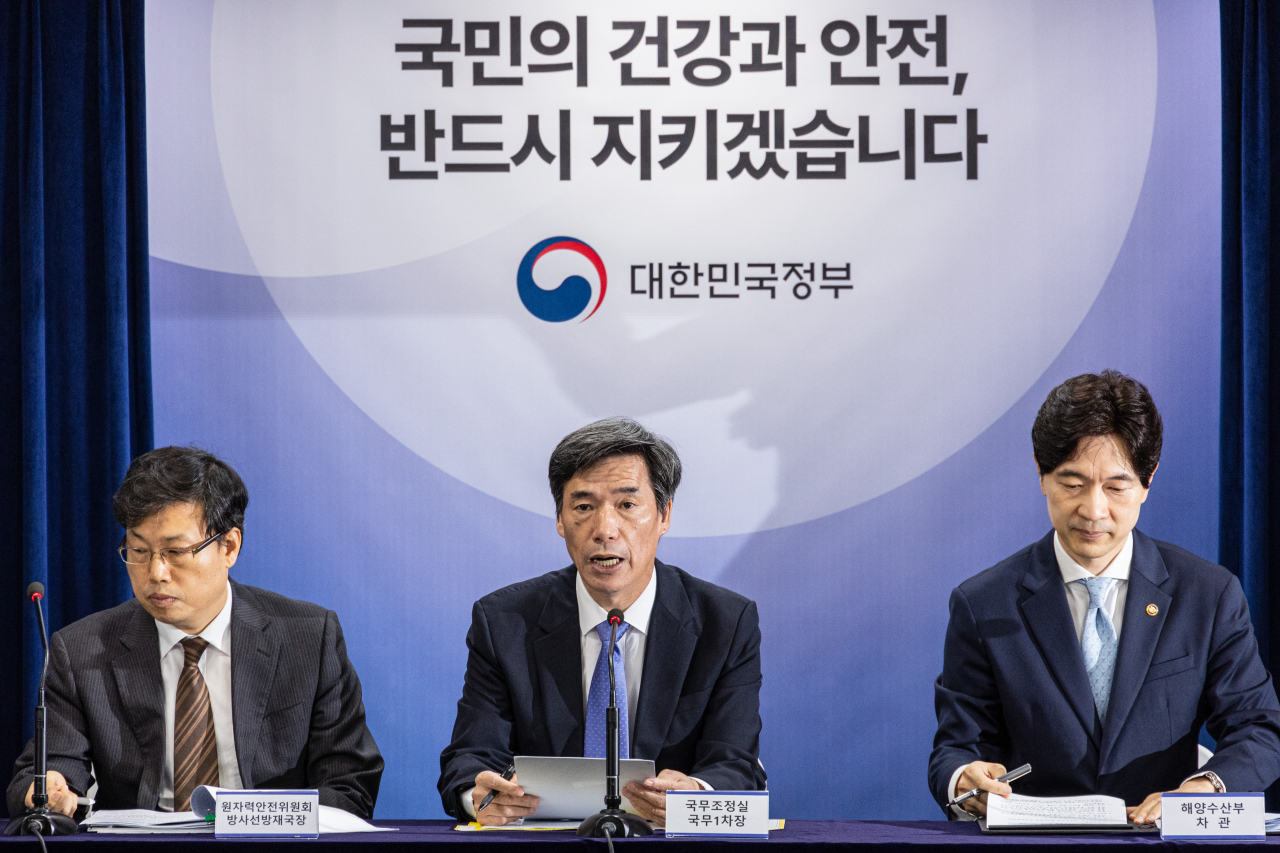 Park Ku-yeon (center), the first deputy chief of the Office for Government Policy Coordination, speaks during a press briefing in Seoul on Wednesday. (Yonhap)