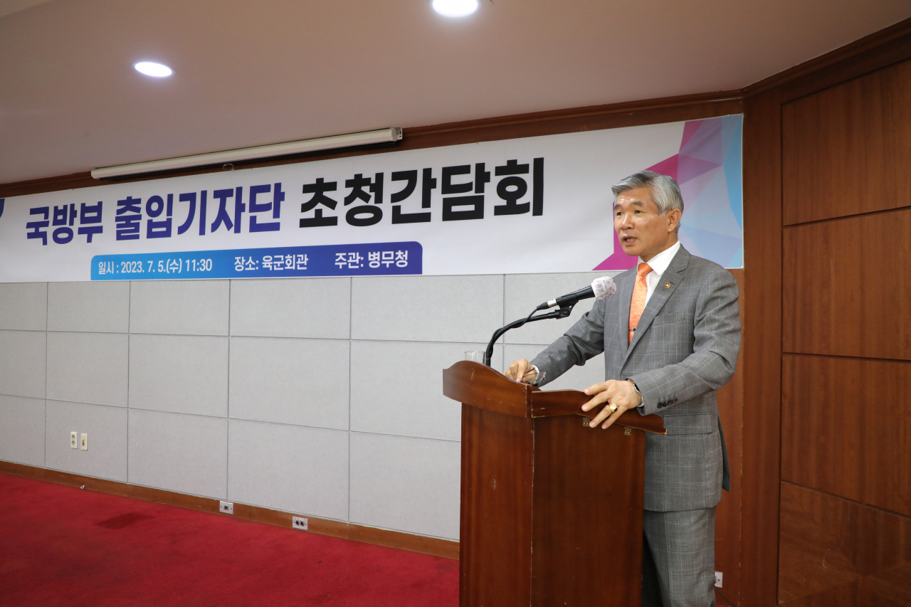 Lee Ki-sik, commissioner of the Military Manpower Administration, speaks during a news conference in Seoul on Wednesday. (MMA)