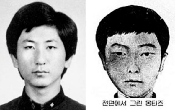A side-by-side comparison of Lee Chun-jae’s high school graduation picture (left) and the facial composite distributed by police at the time of the Hwaseong killings. (Yonhap)