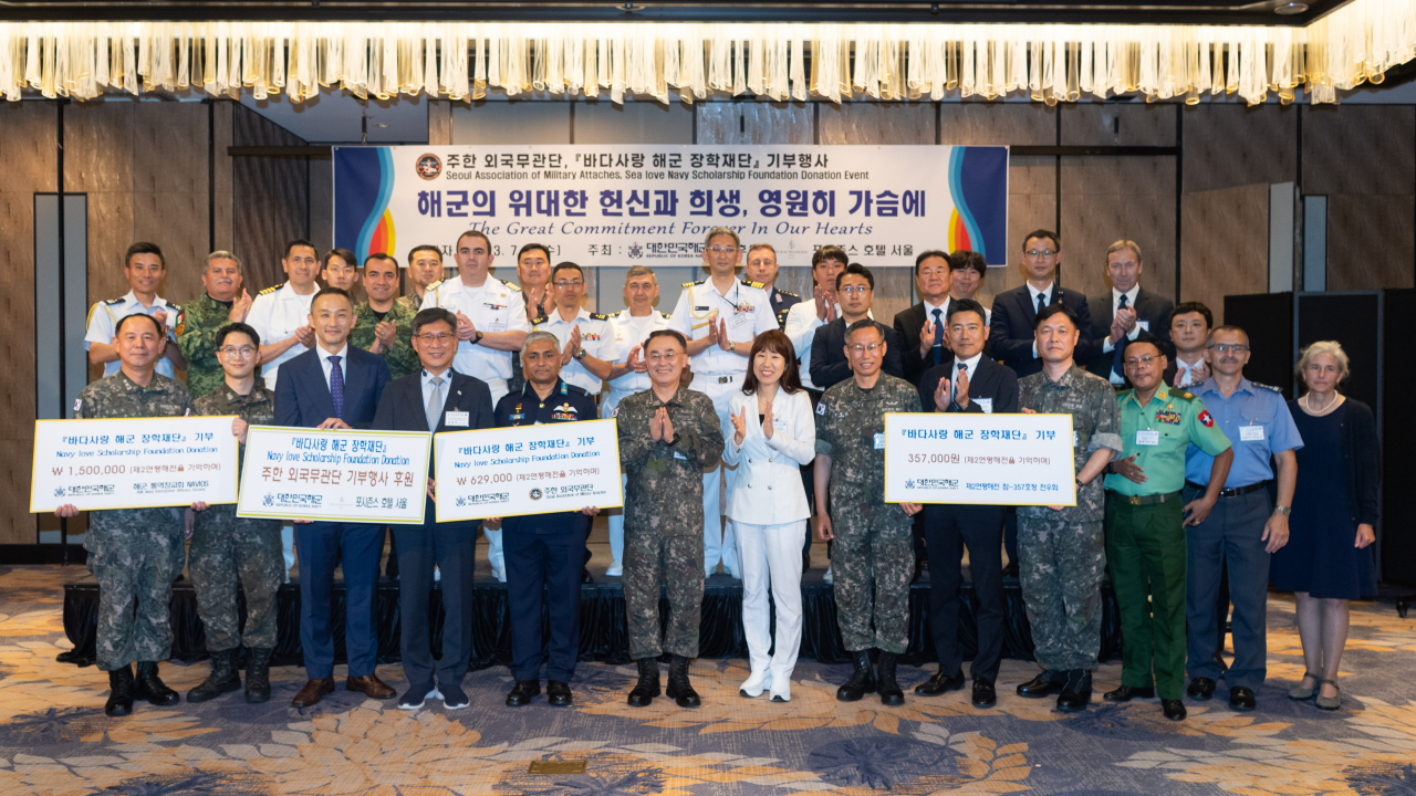 Foreign defense attaches, South Korean military officials and other attendees pose for a photo at Four Seasons Hotel in Jung-gu, Seoul, on Wednesday. (South Korean Navy)