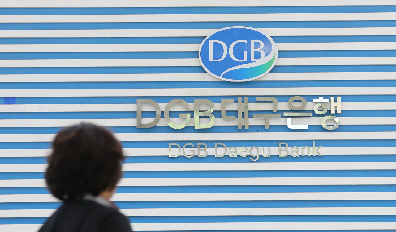 A Daegu Bank logo is seen at the headquarters in Daegu, Thursday. (Yonhap)