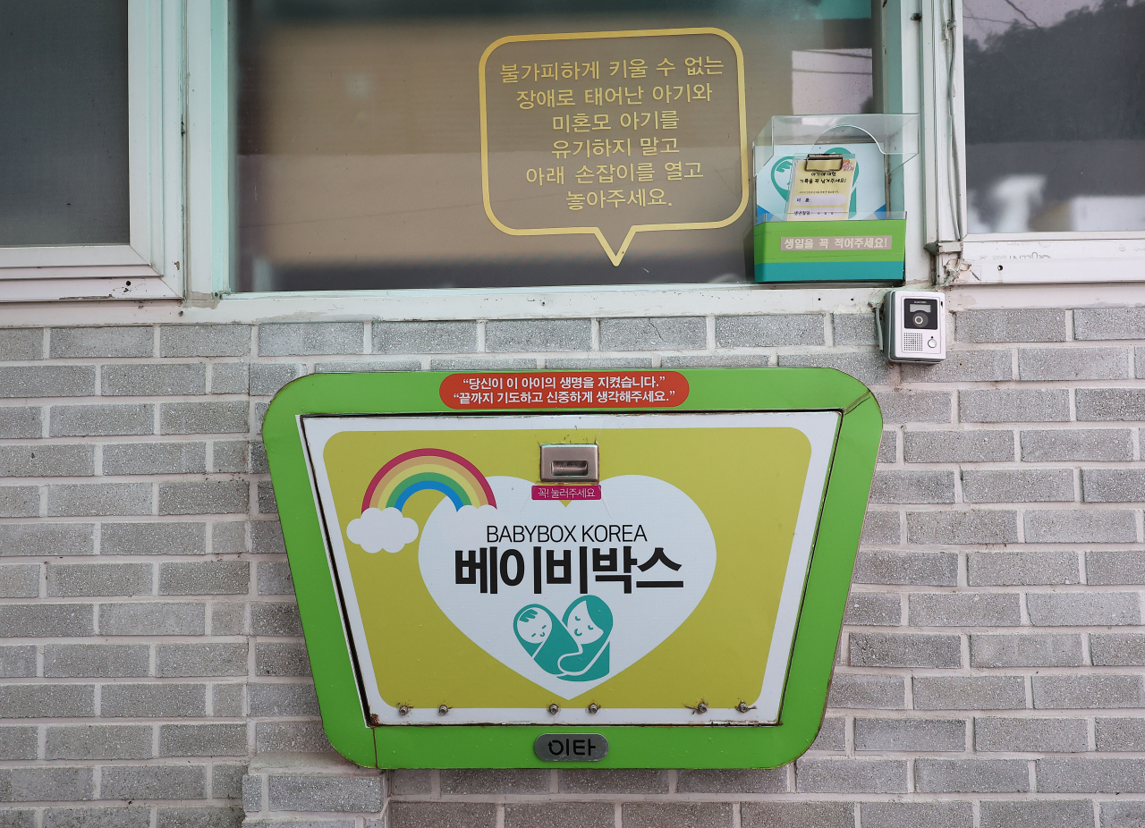 A baby box is set up in front of the Jusarang Community Church in Gwanak-gu, southern Seoul. (Yonhap)