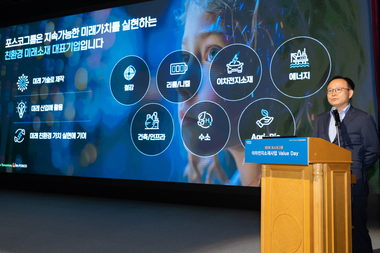 Posco Holdings Chief Strategy Officer Jeong Ki-seop gives his opening remarks at the second Posco Group Secondary Battery Materials Business Value Day on Tuesday at Posco Center in Gangnam, Seoul. (Posco Holdings)