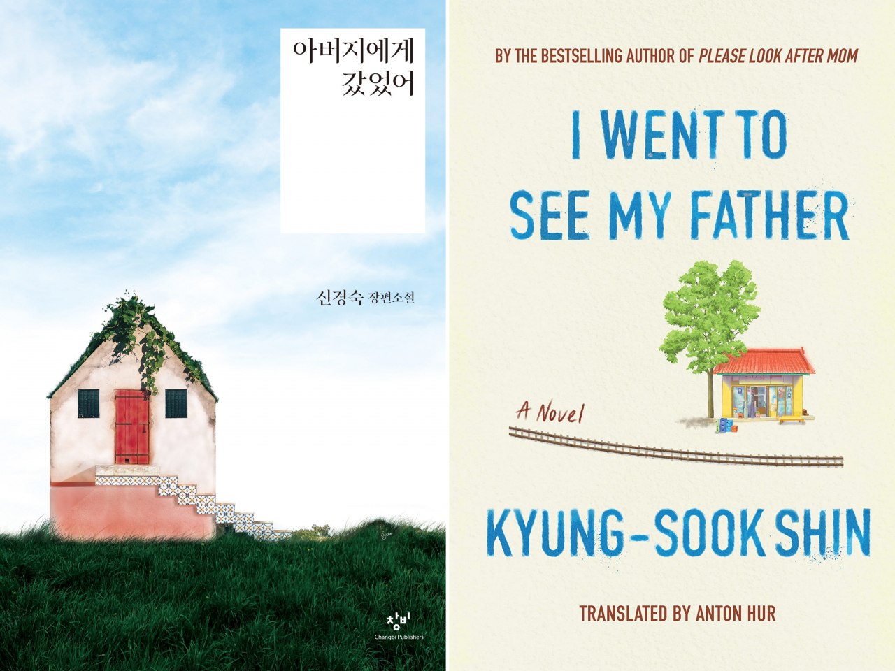 The Korean edition (left) and the English edition of 