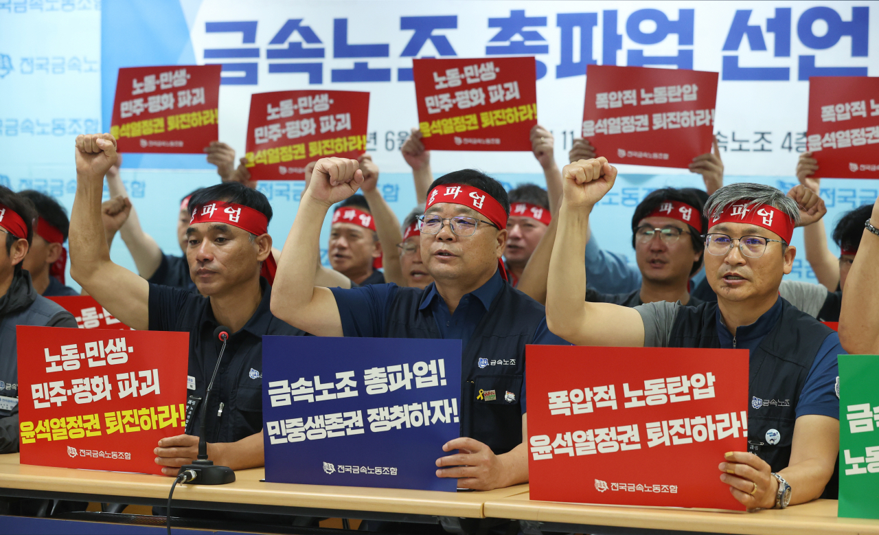Members of the Korean Metal Workers' Union at a press conference in Seoul on June 26 (Yonhap)