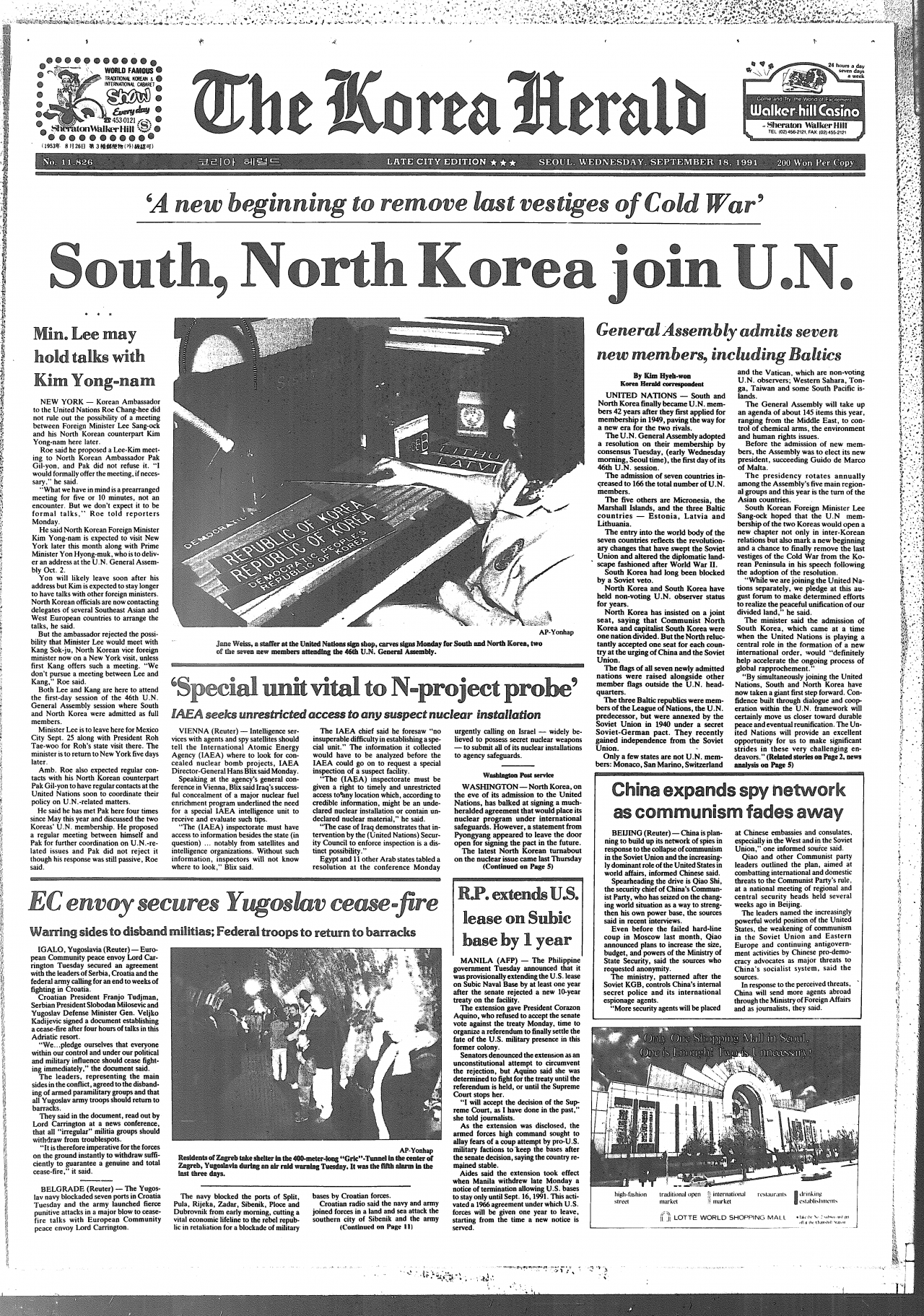The front page of the Sept. 18, 1991, edition of The Korea Herald celebrates the two Koreas' admission to the United Nations. (The Korea Herald)