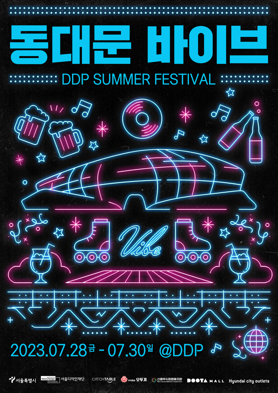 Poster for the Dongdaemun Vibe festival (Seoul Design Foundation)
