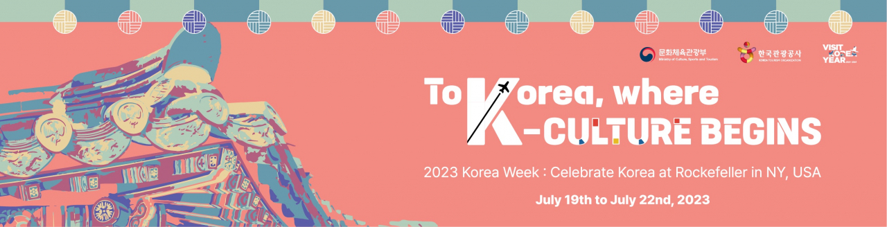 Poster for Celebrate Korea at Rockefeller (KTO)