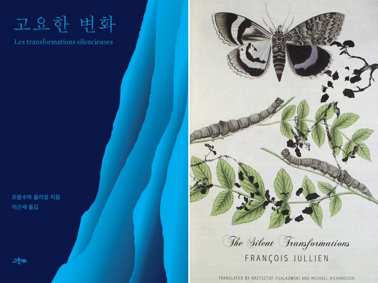 The Korean edition (left) and English edition of 