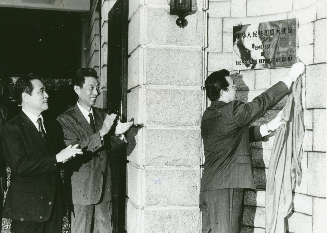 A ceremony to mark the opening of the Chinese Embassy in Seoul is held after the establishment of diplomatic times between South Korea and China. (Korea Herald file)
