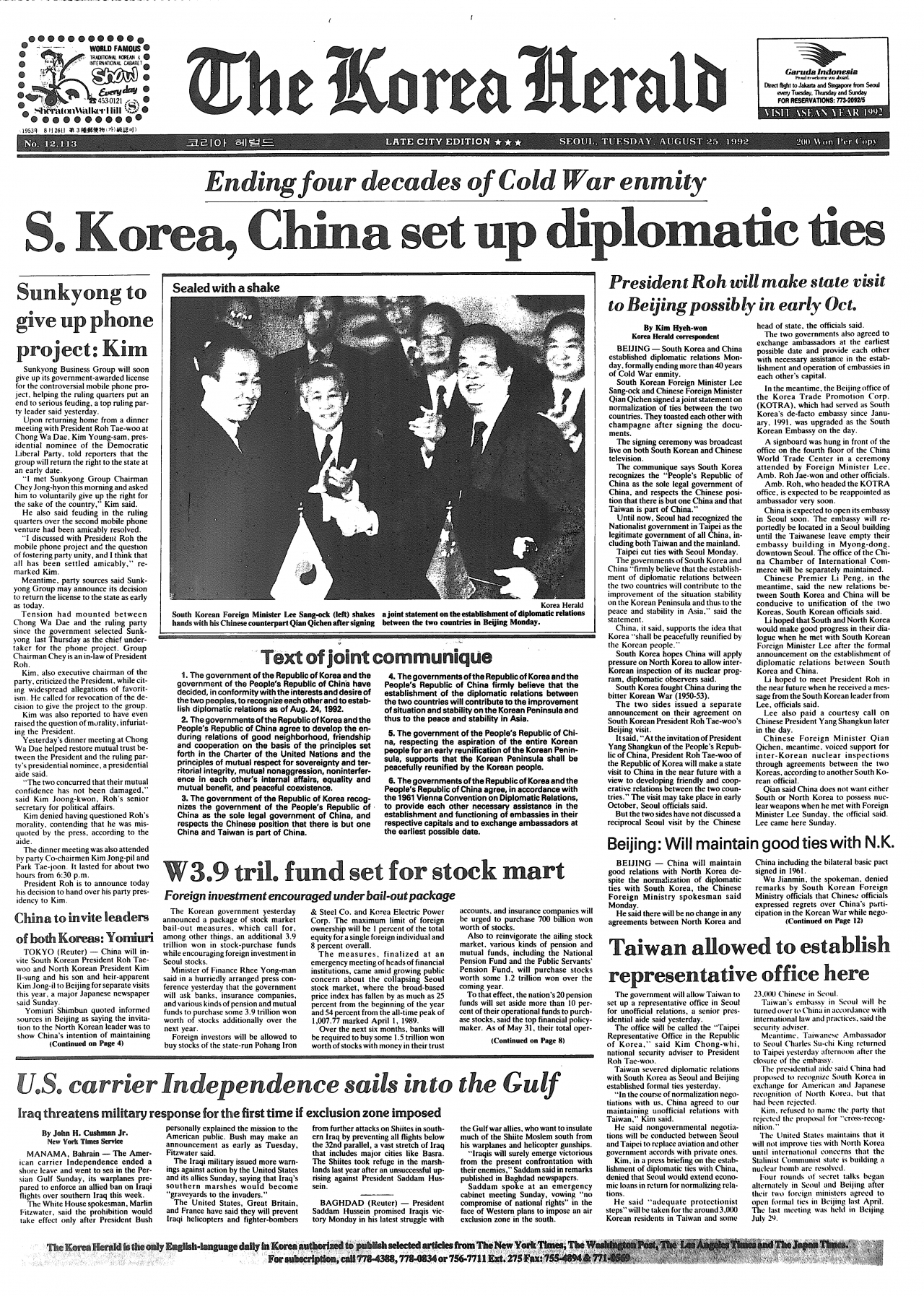 The Aug. 25, 1992 issue of The Korea Herald
