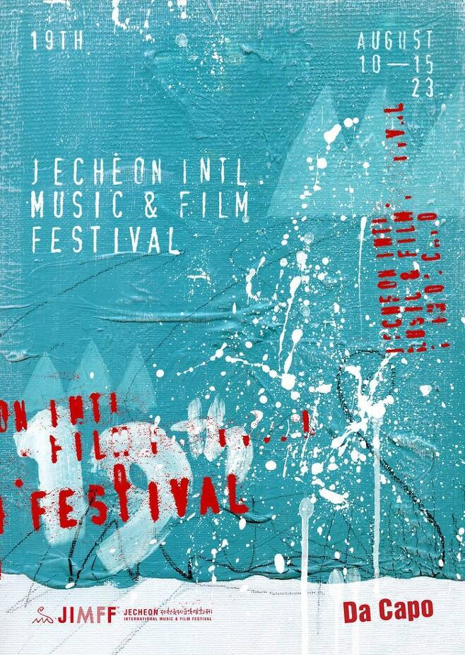 Poster for the 19th Jecheon International Music & Film Festival (JIMFF)