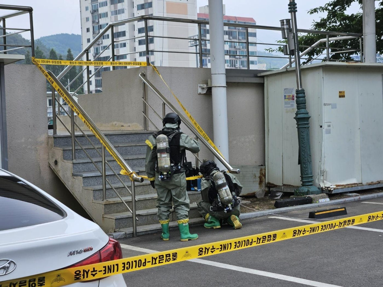 Officials from the South Korean military and police arrive at the scene where a suspicious international package has been delivered in Haman-gun, South Gyeongsang Province, Friday. (Yonhap)