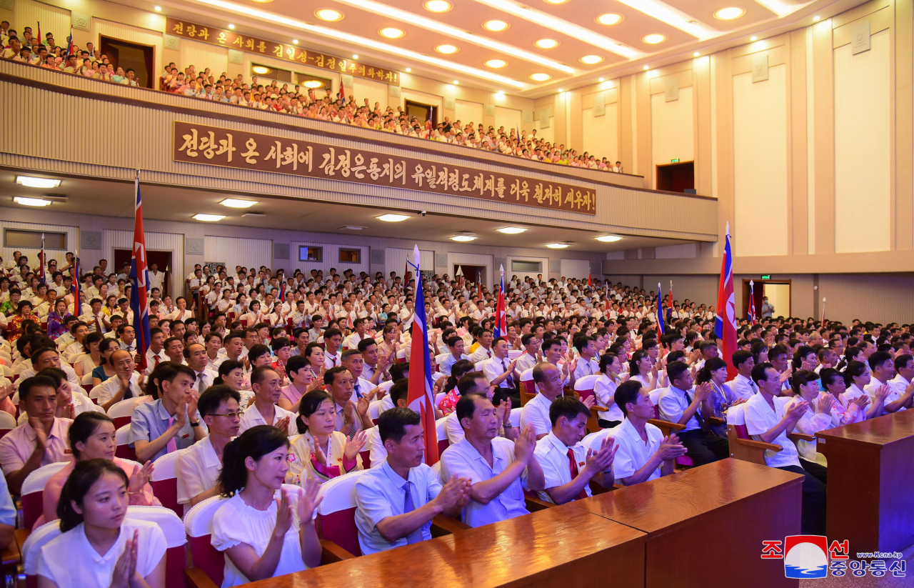 Residents attending an event commemorating Victory Day, July 21 (KCNA)