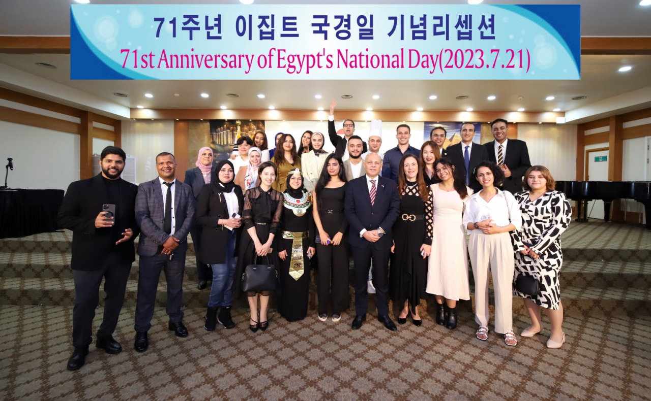 Guests pose for a group photo at 71st National Day in Yongsan-gu, Seoul, on Friday. (Egyptian Embassy in Seoul)