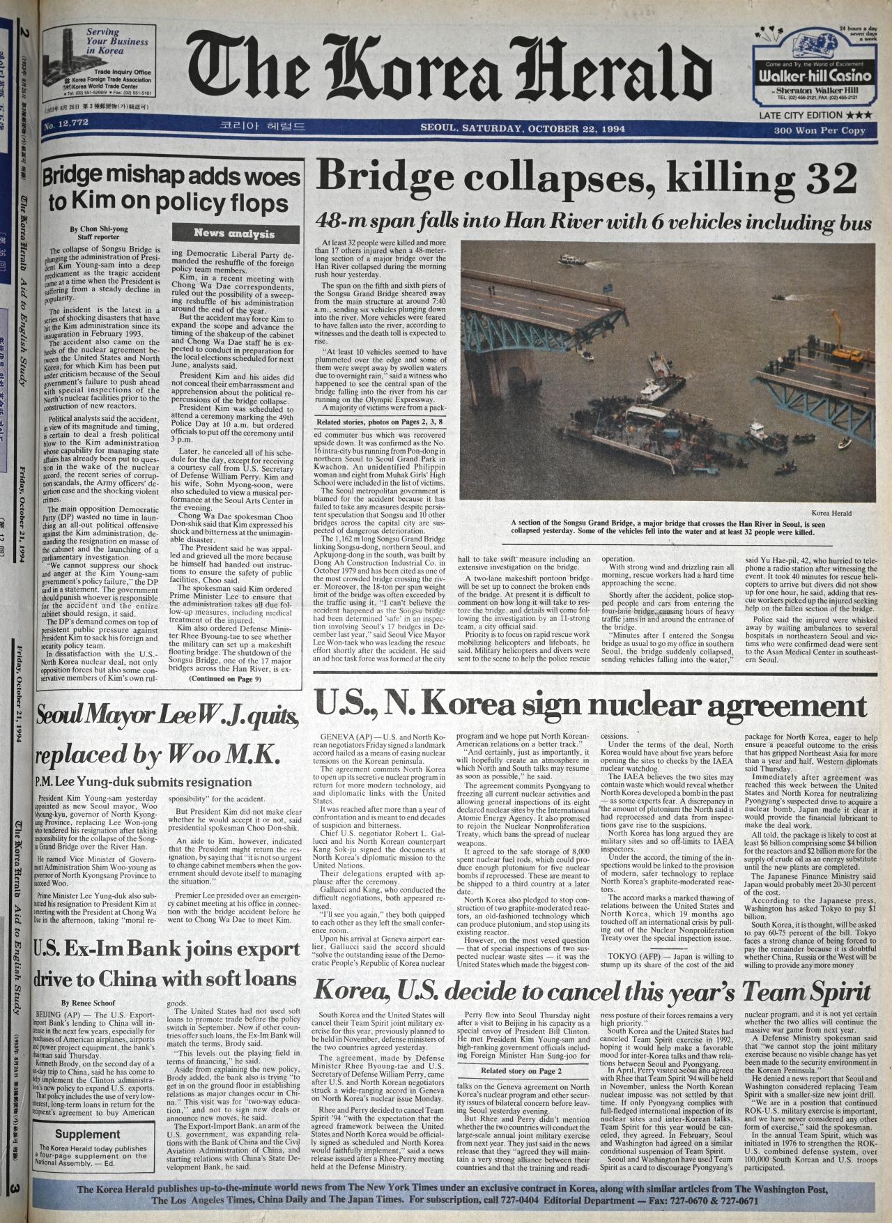 The front page of The Korea Herald's Oct. 22, 1994 edition tells the story of how the Seongsu Bridge collapsed and killed 32. (The Korea Herald)