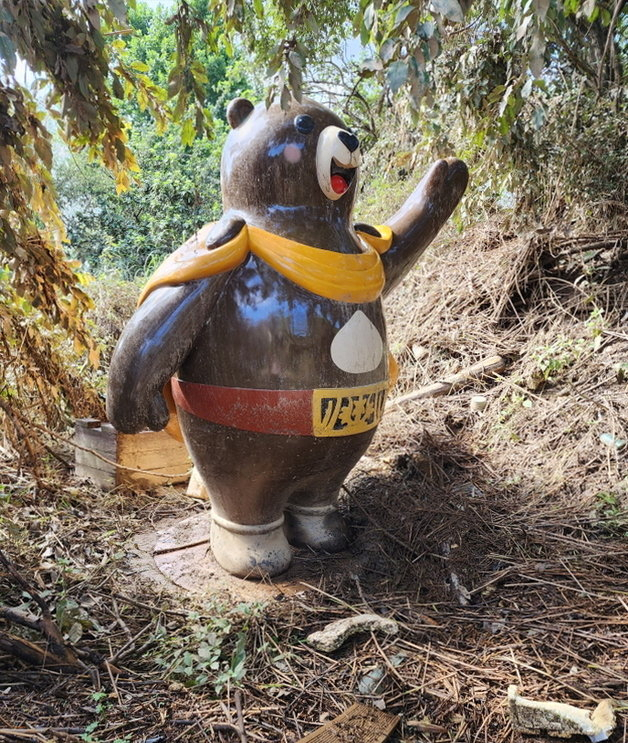 Gongju City's mascot, Goma Bear, stands in Ssangsing Park, some 1.5 kilometers away from where it originally stood Wednesday, 11 days after it was swept away by floodwaters. (Gongju City)