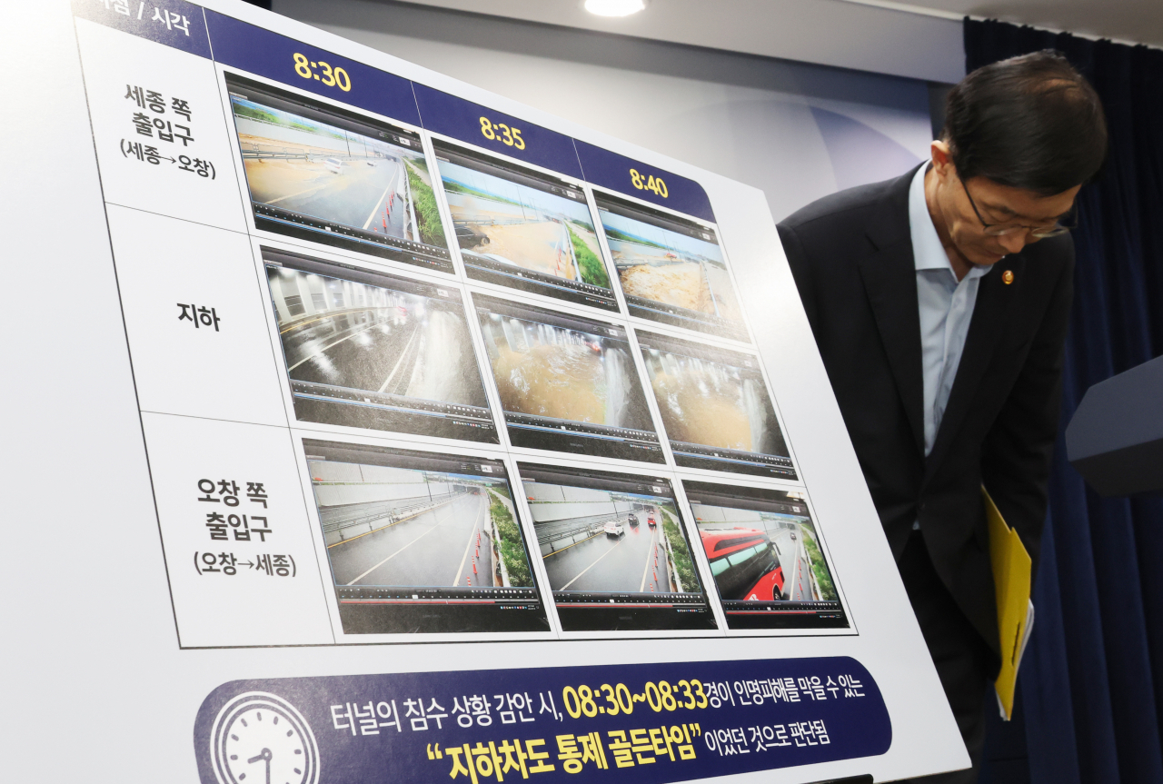 Bang Moon-kyu, Minister of the Office for Government Policy Coordination, announces the findings from the inquiry into the underpass flooding in a press briefing on Friday. (Yonhap)