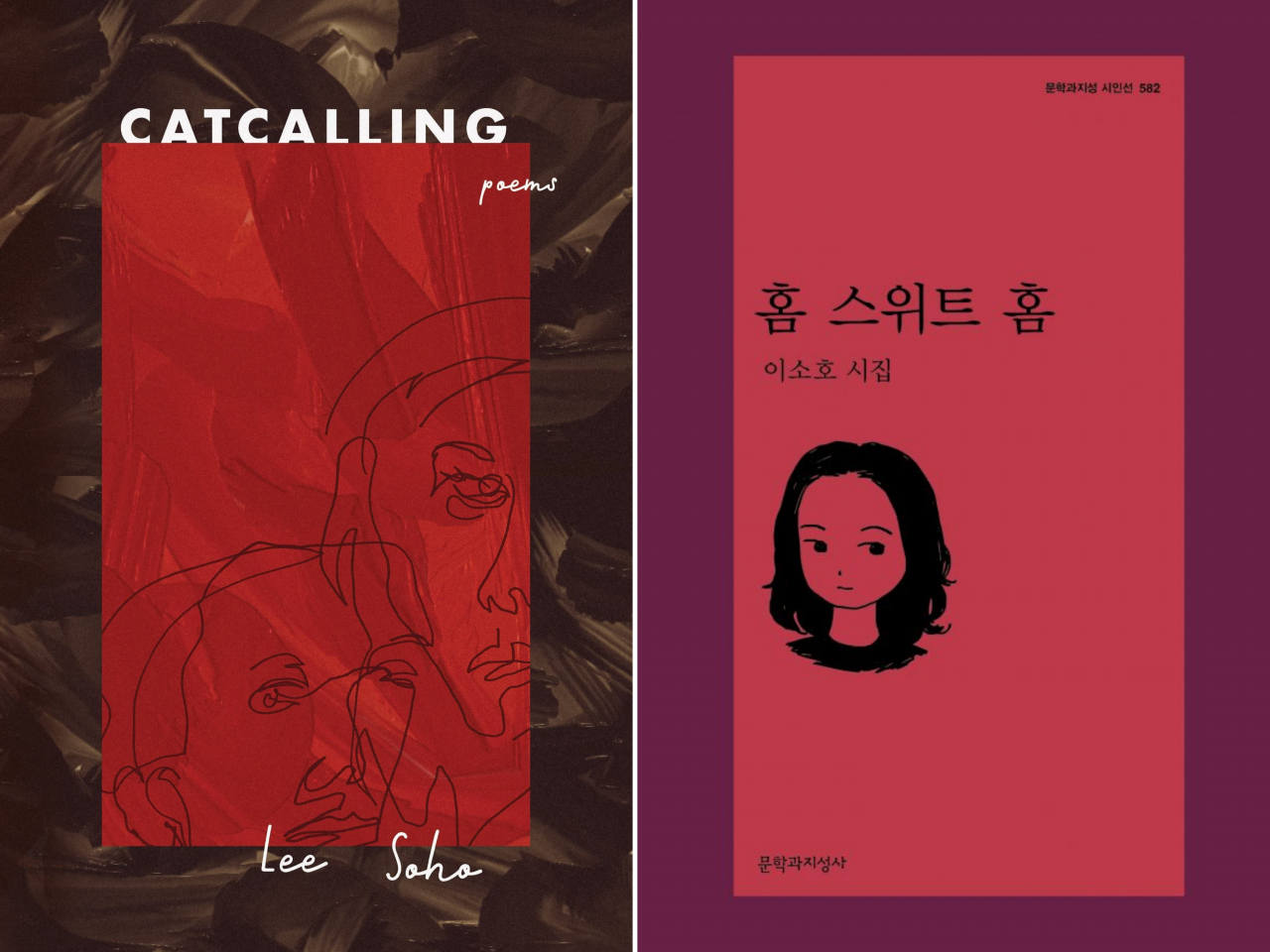 English edition of “Catcalling” (left) and 