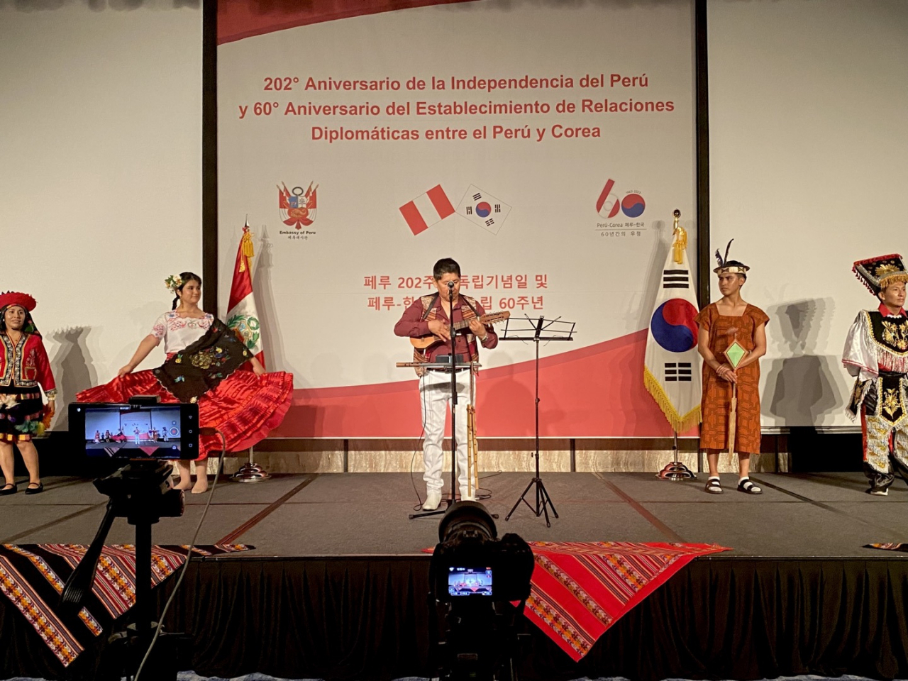 Artists perform a traditional Peruvian dance during the reception of Peru’s 202nd Independence Day celebrations at the Four Seasons Hotel in Seoul on July 27. (Sanjay Kumar/The Korea Herald)