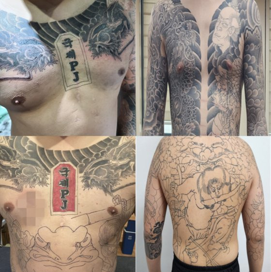 Gang members' tattooed chests and backs (Gwangju District Prosecutors’ Office)