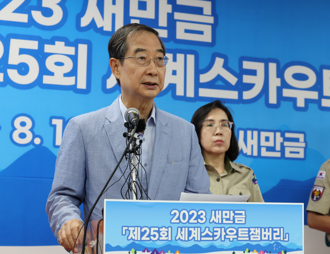 Prime Minister Han Duck-soo speaks at the World Scout Jamboree press center at the reclaimed land of Saemangum, North Jeolla Province, Saturday. (Yonhap)
