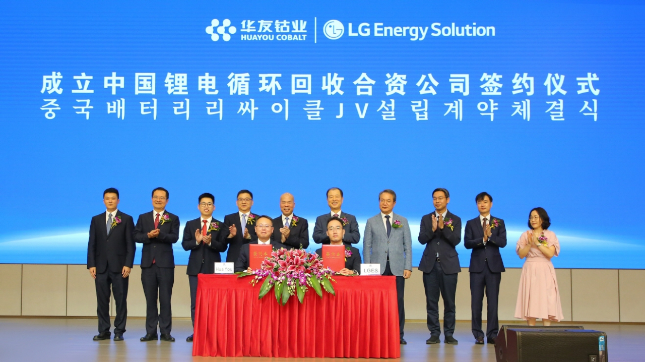 Officials from LG Energy Solution and Huayou Cobalt including Han Dong-hoon, vice president of LG Energy Solution (front right), and Wei Bao, general manager of Huayou Recycling (front left), attend the signing ceremony for the two companies' establishment of a joint venture on battery recycling at Huayou Cobalt's headquarters in Zhejiang province on Monday. (LG Energy Solution)