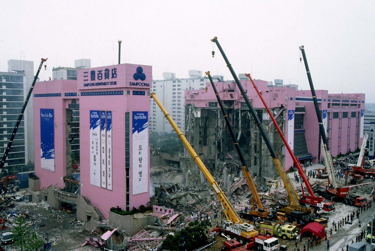 The remains of the Sampoong Department store on June 29, 1995, just hours after it collapsed (National Library of Korea)