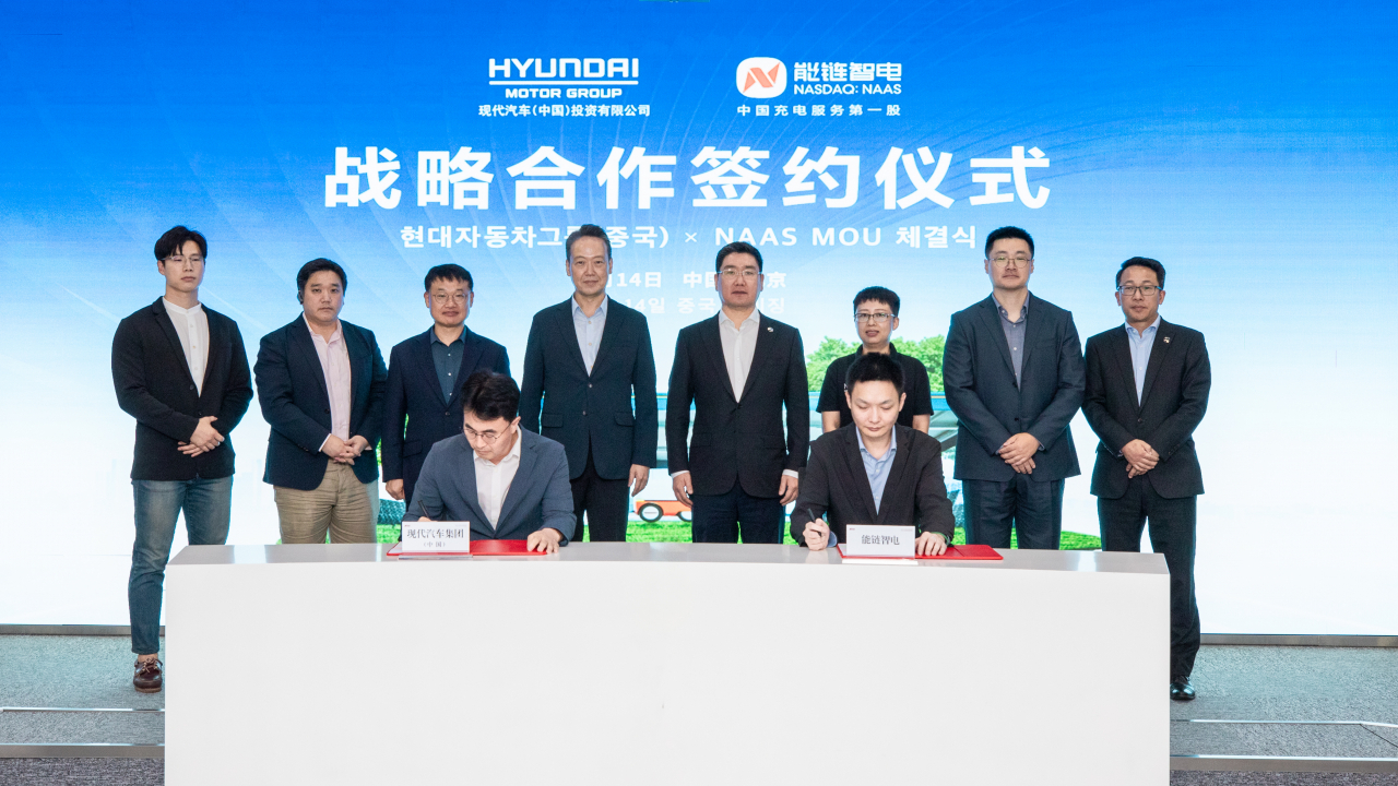 Officials from Hyundai Motor Group and NaaS sign a memorandum of understanding at the NaaS office in Beijing on Monday. (Hyundai Motor Group)