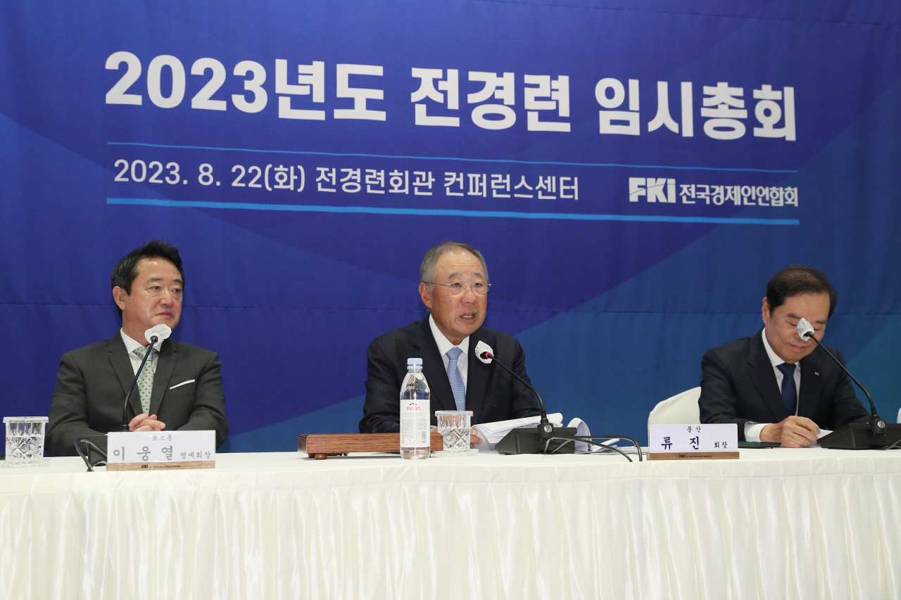Ryu Jin (center), Poongsan Group CEO and new chairperson of the Federation of Korean Industries, delivers an inauguration speech for his term at the FKI headquarters in Yeouido, Seoul, Tuesday. (FKI)