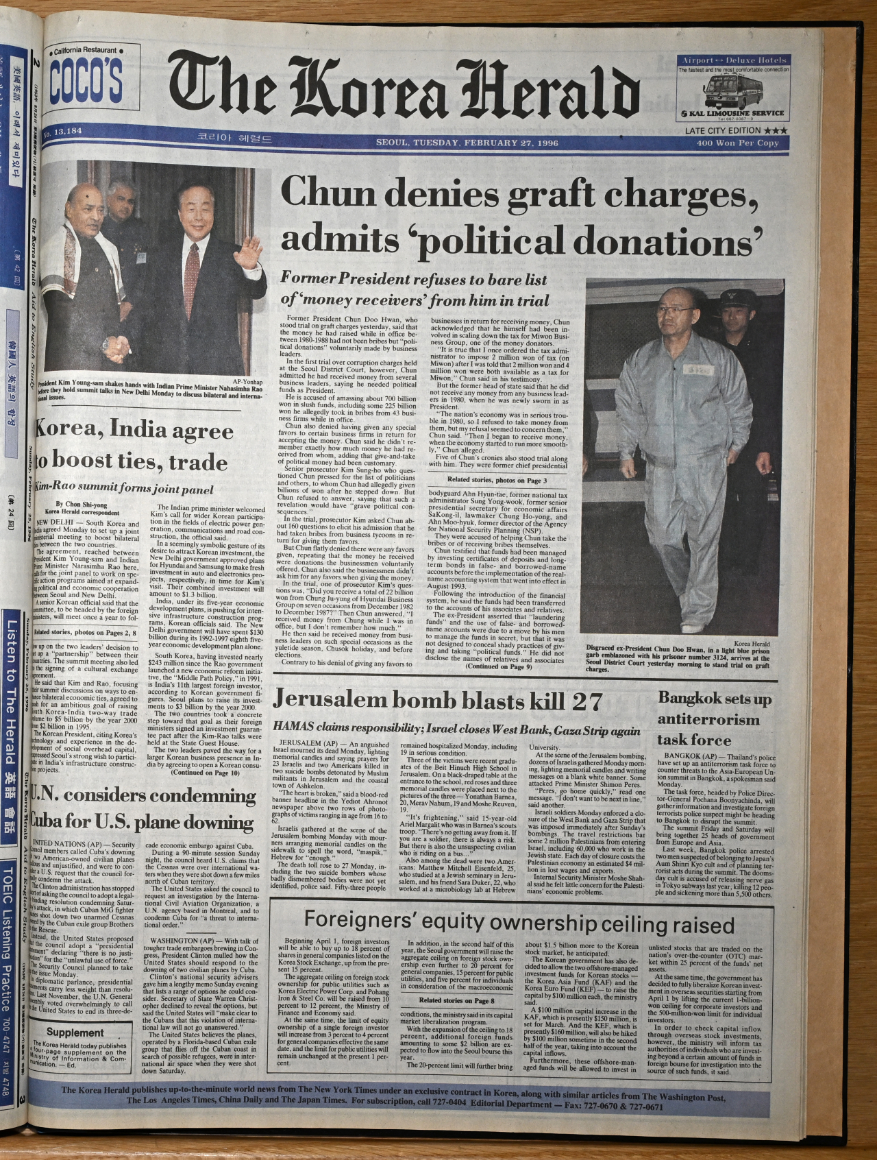 The Feb. 27, 1996 edition of The Korea Herald carries a top story and a photo regarding former President Chun Doo-hwan‘s trial. (The Korea Herald DB)