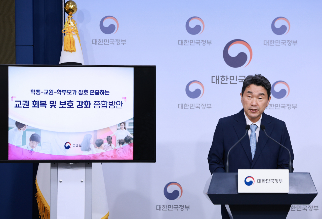 Deputy Prime Minister and Education Minister Lee Ju-ho explains the Ministry of Education's new policy to strengthen teachers' rights, Wednesday. (Yonhap)